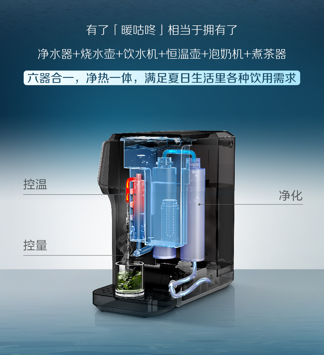 白开水VS净水？_15.jpg